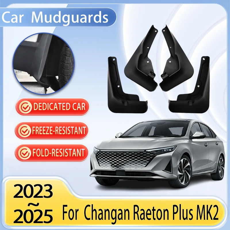 

Car Mudguards Parts For Volga C40 Changan Raeton Plus MK2 2023 2024 2025 Mudflaps Fenders Flare Cover Guard Auto Mud Accessories