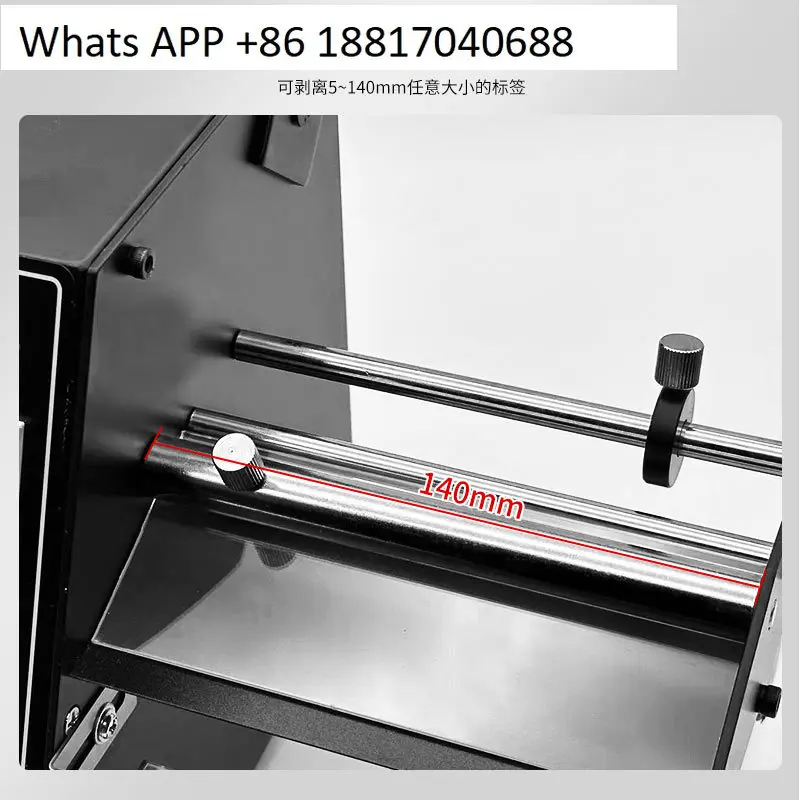 1150D label stripping machine Automatic counting  separator Self-adhesive label  tearing machine