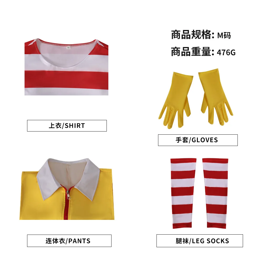 Adult McDonald Cosplay Costume Jumpsuits + Socks Suit for Ronald