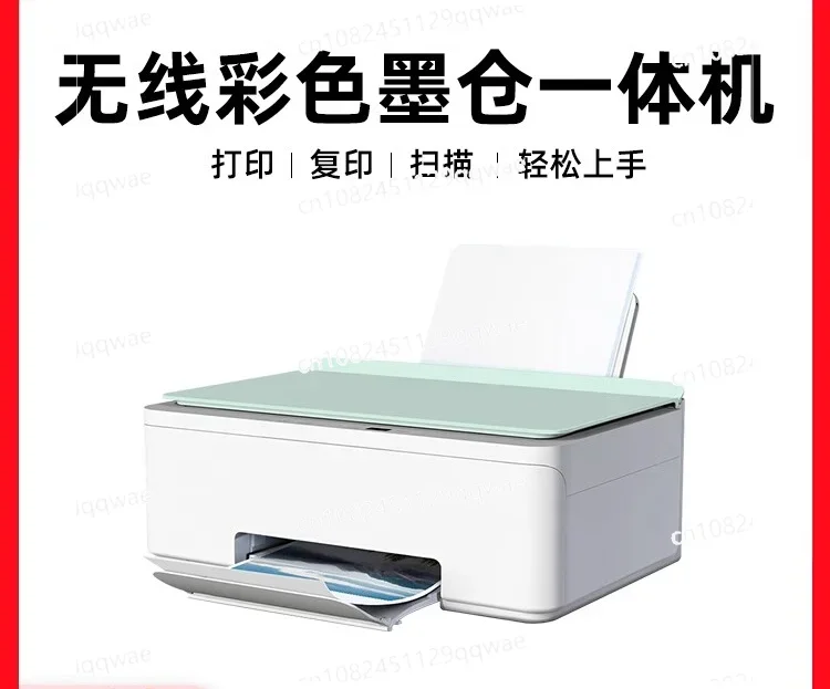 

Office Special Copy and Scan All-in-One Machine with Inkjet Connection Mobile Phone Photos