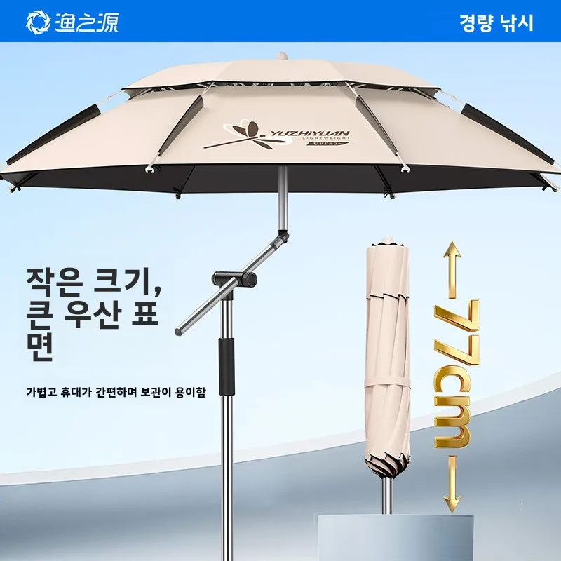 Triple-Fold Fishing Umbrella Portable Camping Sunshade Lightweight Outdoor Uv-Protective Beach Mini Quick-Setup Wind-Resistant