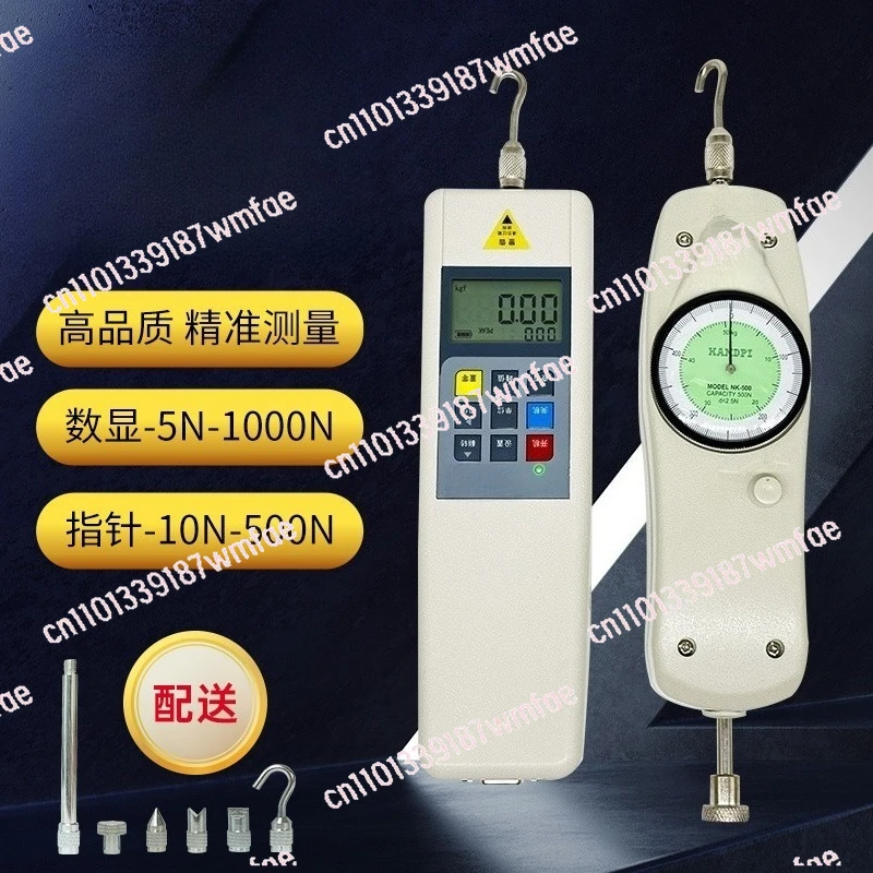 Digital display/pointer type, dynamometer NK/HP-100/200/300/500N