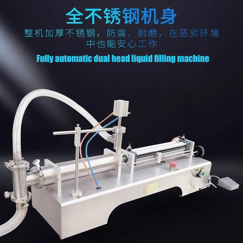 

Полностью автоматическая машина для розлива жидкостей с шестью головками, высокая точность, низкая вязкость, газированная вода, энергетический наполнитель для напитков