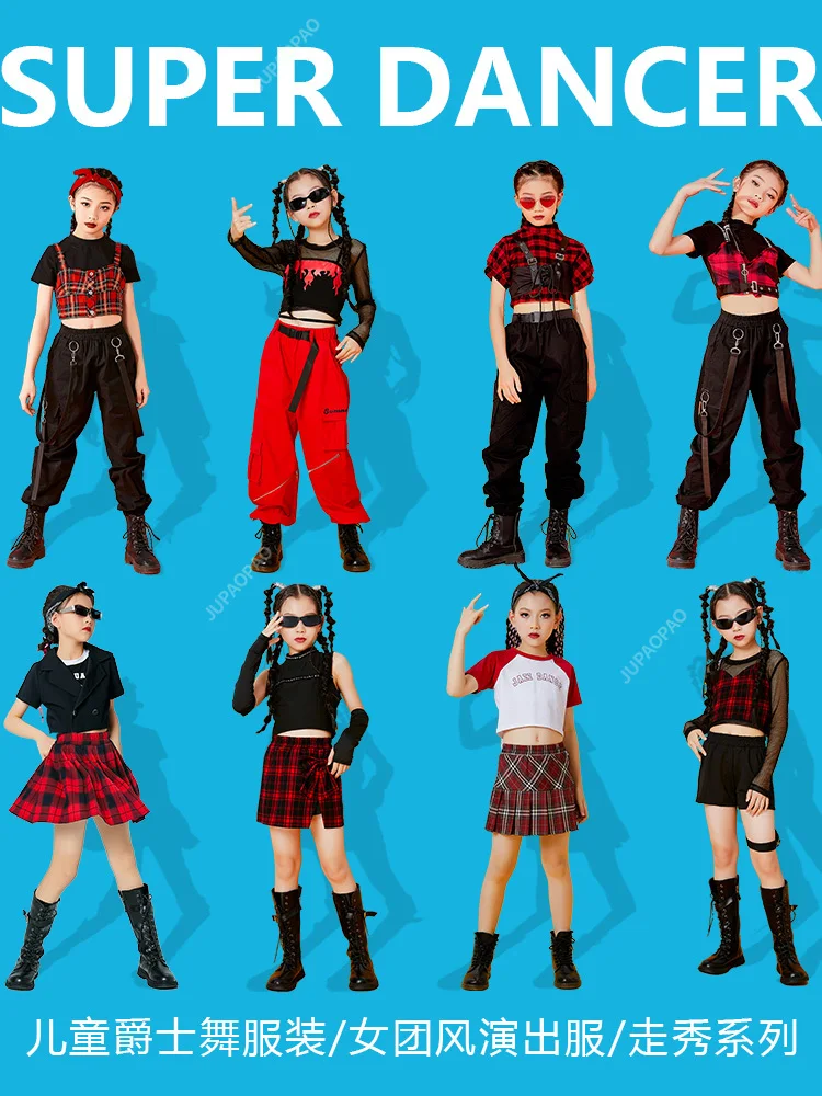 Children's Street Dance Fashion Suits Girl's Jazz Performance Hip-hop Clothes Color Matching Cool Wide Leg Pants Drop Shipping