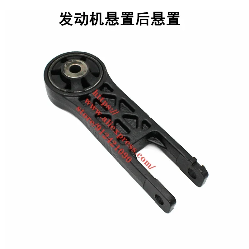 دعامة تثبيت المحرك لوسادة التعليق المطاطية لدعم المحرك H6 ديزل 2.0T