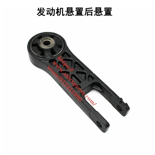 Imagen 2 del producto Soporte de montaje del motor para Hover H6 Diesel 2.0T Soporte del motor Cojín de suspensión de goma