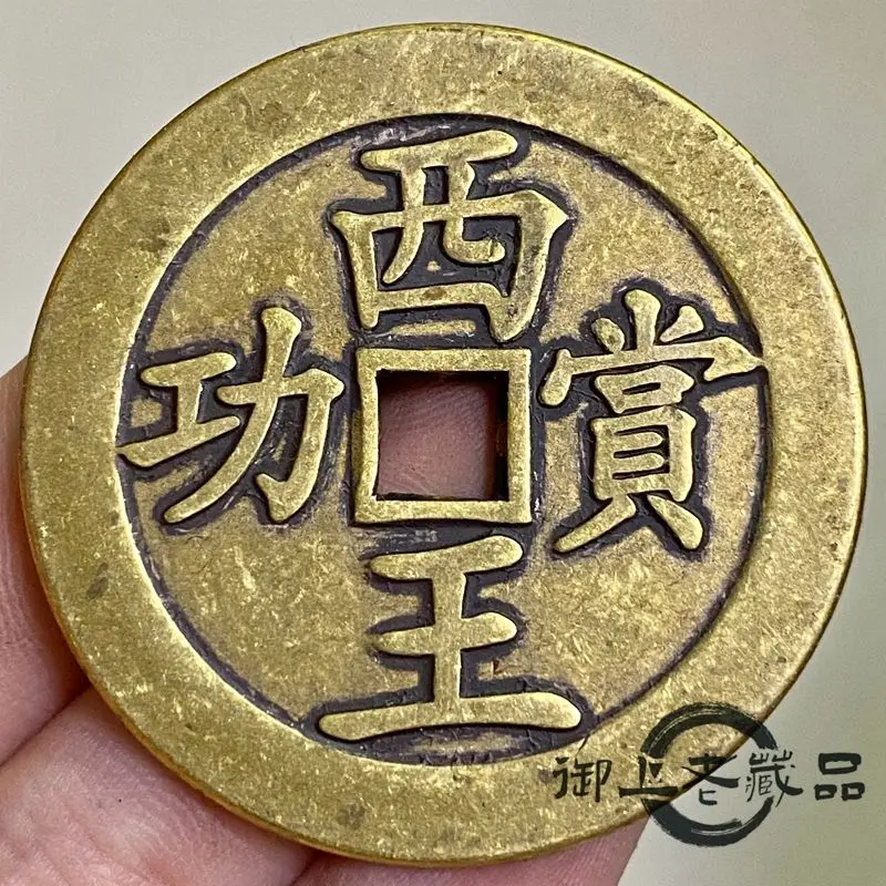 Quan Fifty Mingzhen Huang Liang Huang Xi Wang Rewards Merit and Carves His Mother