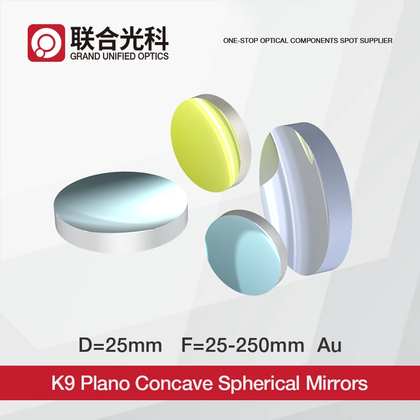 

Diameter 25mm K9 Gold Coating Concave Spherical Reflector Mirrors