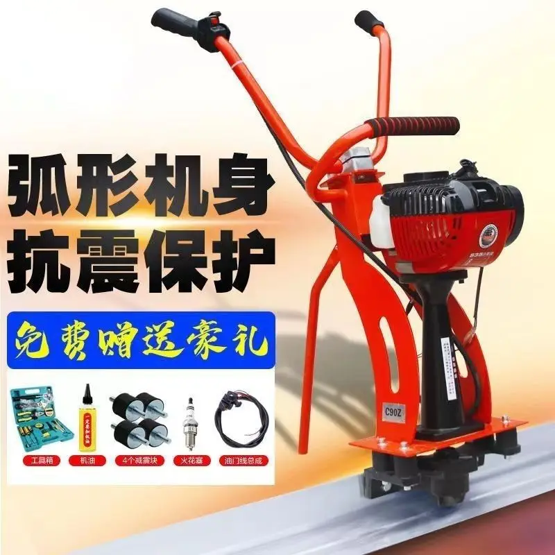 Concrete vibrating ruler engine Cement pavement leveling machine Leveling machine Concrete vibrating ruler Electric