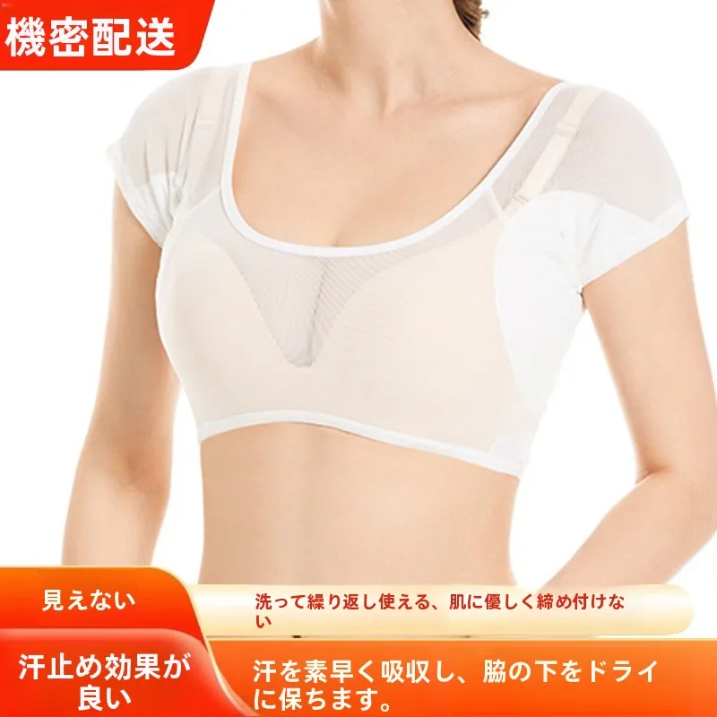 colete-absorvente-de-suor-de-algodao-puro-ultrafino-qui-drng-feminino-waable-anti-armpit-suor-roupas-axila-suor-preve