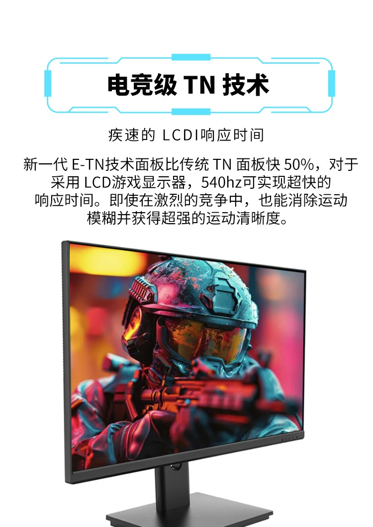 Monitor e-sport da gioco da 24 pollici 540 Hz