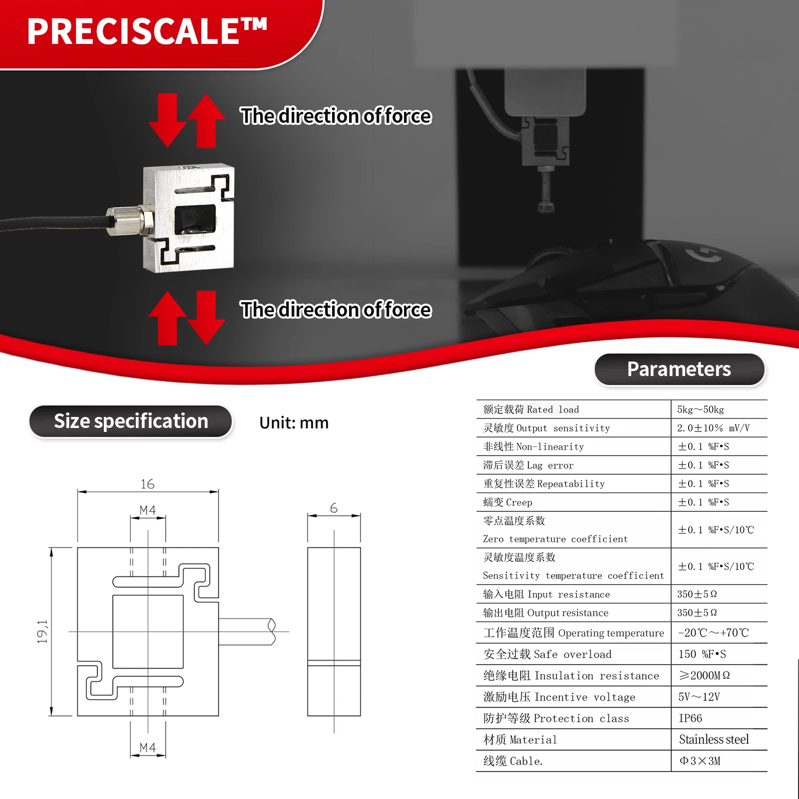

Датчик нагрузки типа Micro S, 10 кг, 20 кг, 30 кг, 50 кг, 100 кг, для измерения растяжения и сжатия