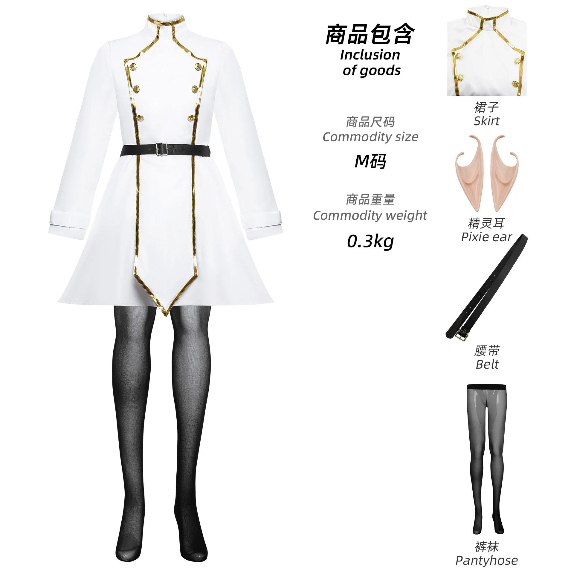 

Frieren: Beyond Journey's End Friere And Fern Cosplay Costume Highly Detailed