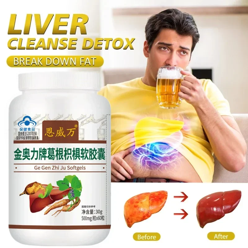 Liver Cleaning and Detoxification Pill Health Capsule Repairs and Protects The Liver Stays Up Late Drinks Alcohol, Detoxificat