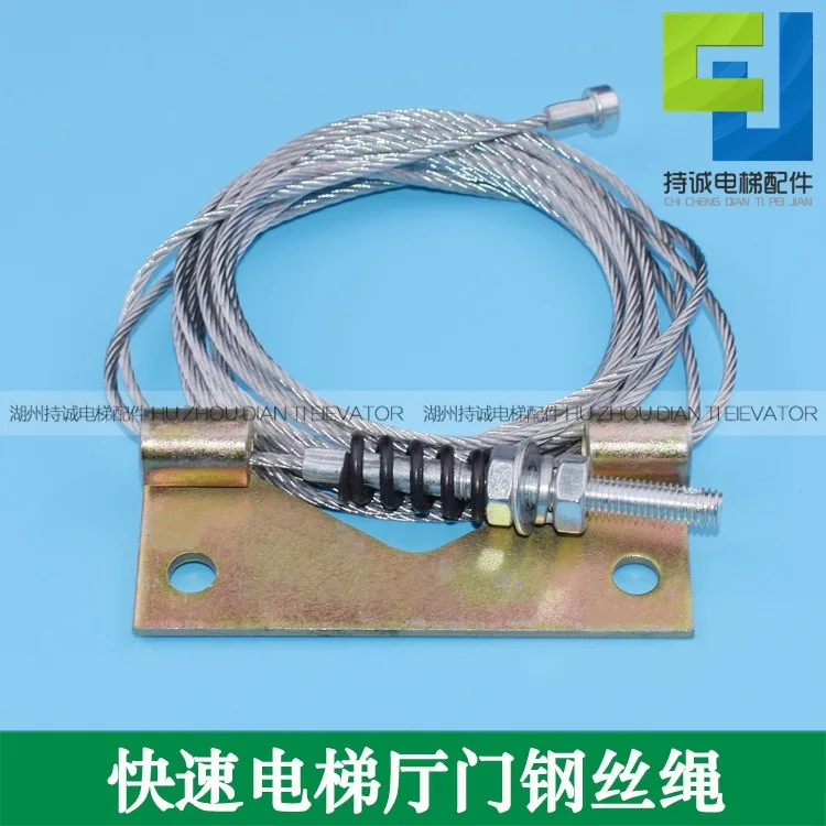 

5Pcs Jiangnan Express Elevator Floor Door Device Transmission Wire Rope, Doors Head Linkage Component New Accessories