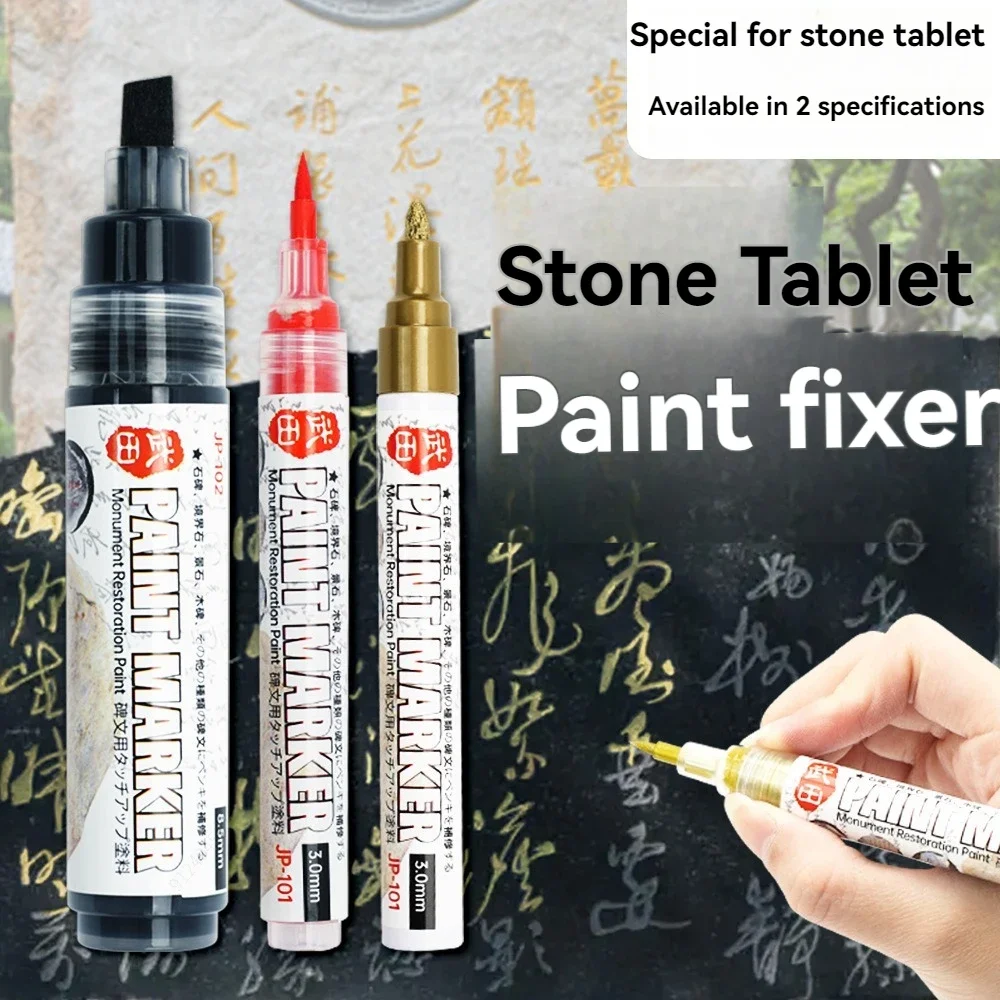 Stone Monument Touch-Up Paint Pen Marker Pen Waterproof Permanent Paint Marker Pen for Rock, Mug, Ceramic, DIY Painting Supplies