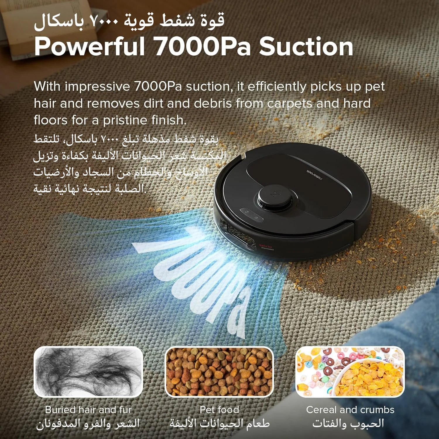 مكنسة وممسحة روبوت roborock Qrevo S، تجفيف ذاتي، غسيل ممسحة تلقائية، شفط 7000 باسكال، تفريغ ذاتي وإعادة تعبئة، ممسحة 10 مم #3