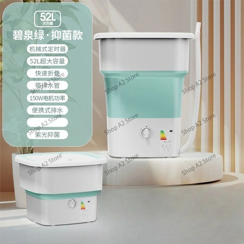 52L Folding Washing Machine Wash Spin Integrated Large Capacity Household Laundry Shoe Washer Healthy Antibacterial Portable220V