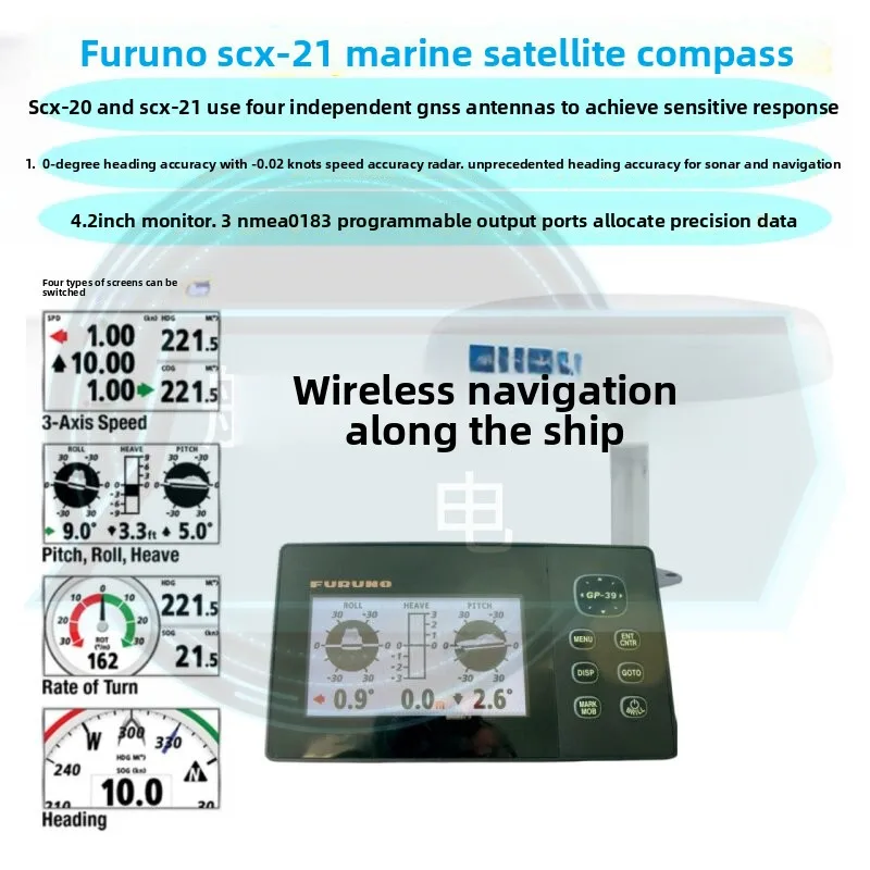 Marine FURUNO SCX21 Satellite GNSS Compass Waterproof High-Precision Ship's Bow Signal