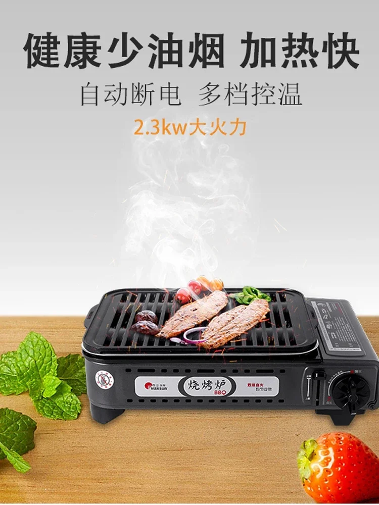 

Pulse Fresh Portable BBQ Outdoor BBQ Cassette Gas Portable Picnic Household Oven Gas