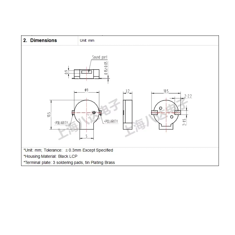 SMD 패시브 버저 MLT-9032 패치, 측면 사운드, 전자기 9mm x 3.2mm, 3.6V, 3V, 5V