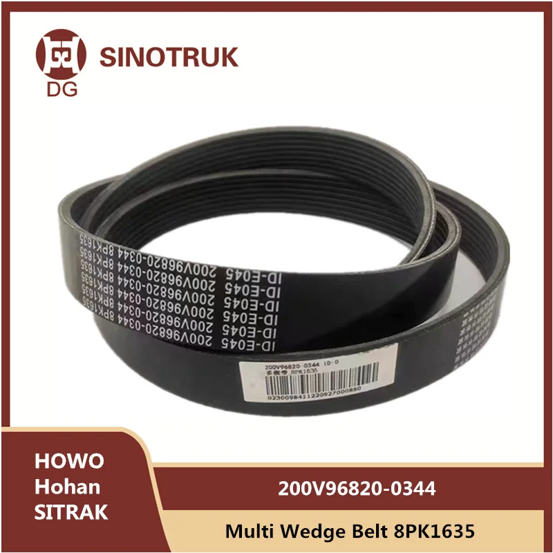 200V96820-0344 Multi Wedge Belt 8PK1635 For SIONTRUK HOWO T7H TX Hohan N7G SITRAK C7H G7 MAN Engine MC11 Emergency Short Belt