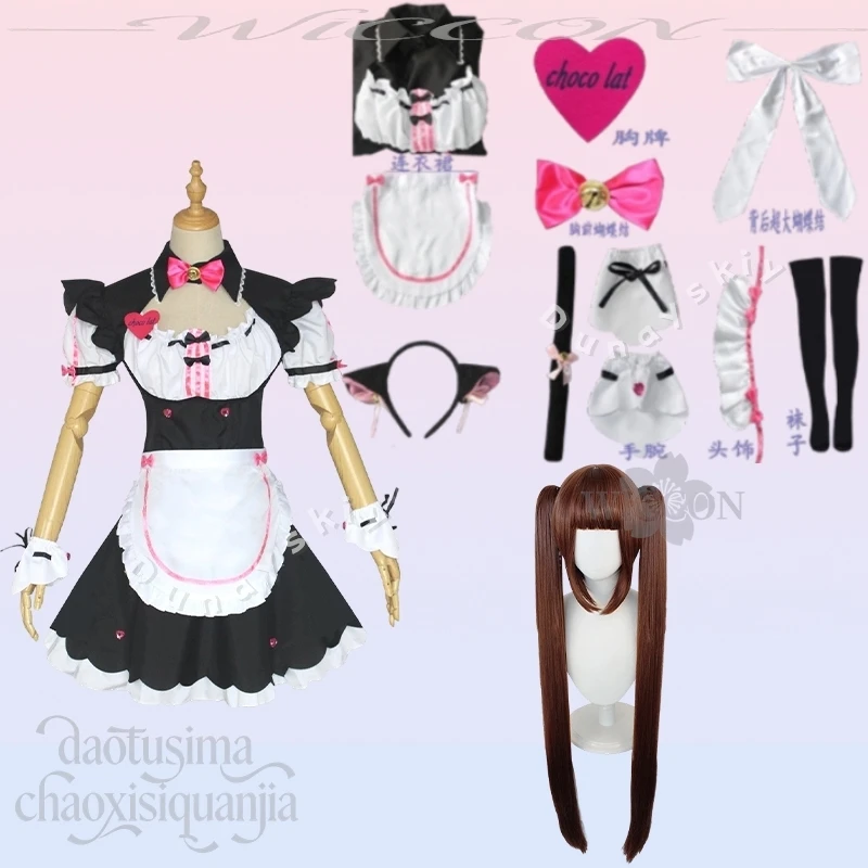 Disfraz de Chica Negra de Chocolate y Vainilla, Orejeras Peludas, Vestido Kawaii Rosa y Azul, Cola de Caballo Doble, Halloween, Anime, Galgame, NEKOPARA, Cosplay