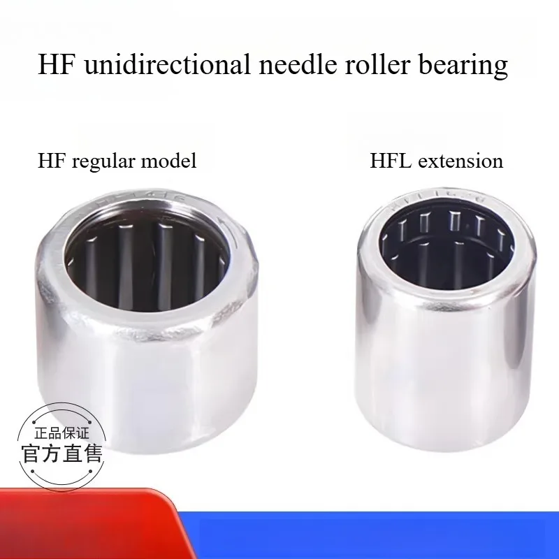 1pcs HF unidirectional needle roller bearing has a complete inner diameter of 3 4 6 8 10 12 14 16 18 20 25 27 30 35.