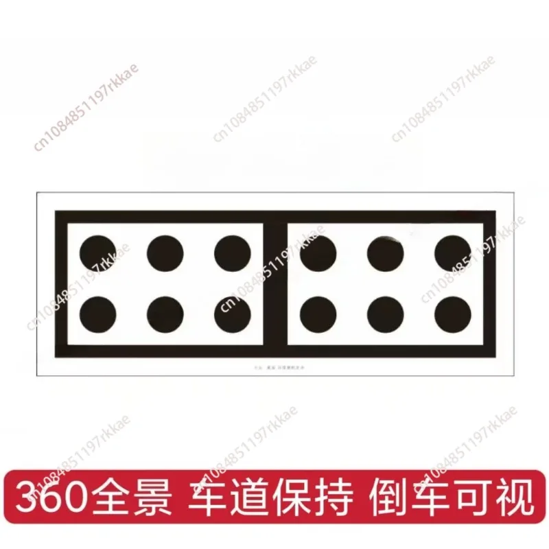 360 calibration cloth, lane keeping, reversing image