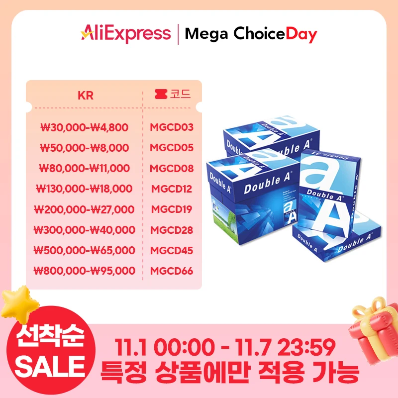 Double a A4 80 g 2500 Blatt 1 Box Kopierpapier A4-Papier (Gmafh)