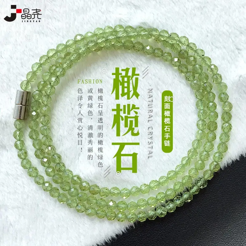 Natural Green Olivine Three-circle Couple Bracelet Ice Green Faceted Crystal Multi-circle Bracelet 3-4mm Small Fresh Jewelry