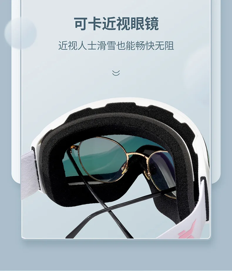 Ski goggles for men and women multi-layer anti fog and anti card myopia goggles skiing equipment