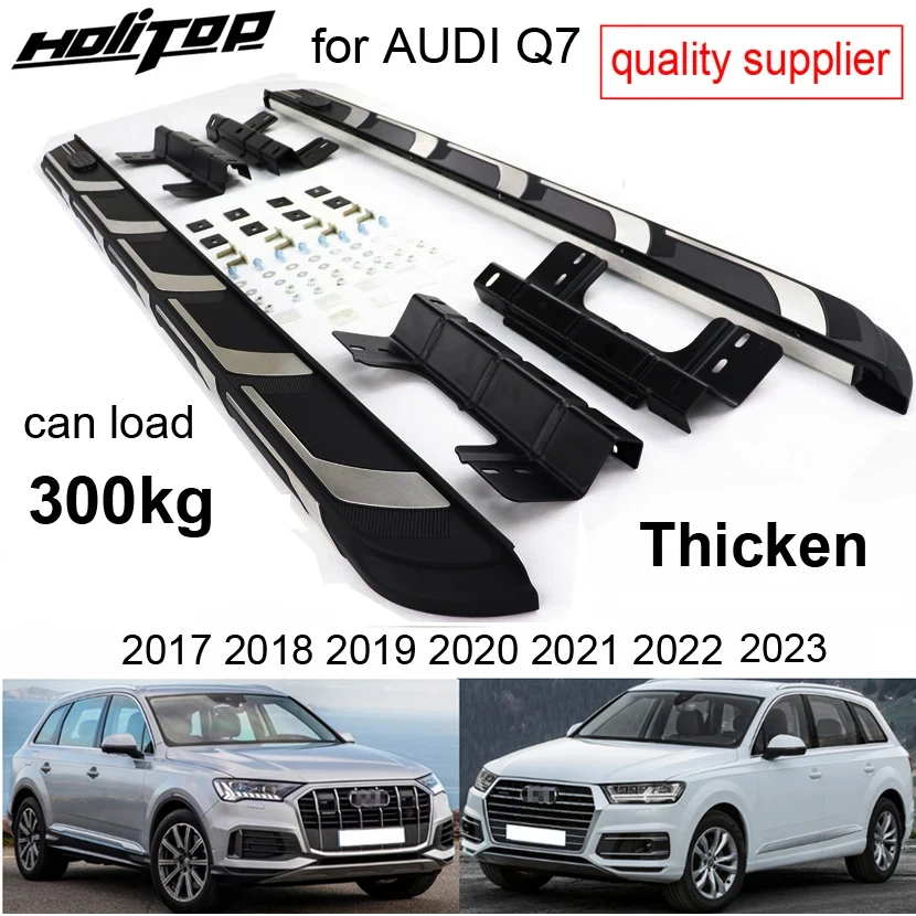 

OE side step side bar running board for AUDI NEW Q7 2017 2018 2019 2020 2021 2022 2023,old seller focus quality,can stand 300kg