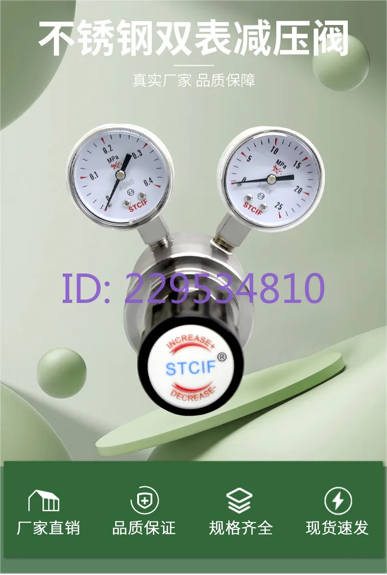 R22SL-G Stainless Steel Large Flow Pressure Reducing Valve 316L Quality Assurance