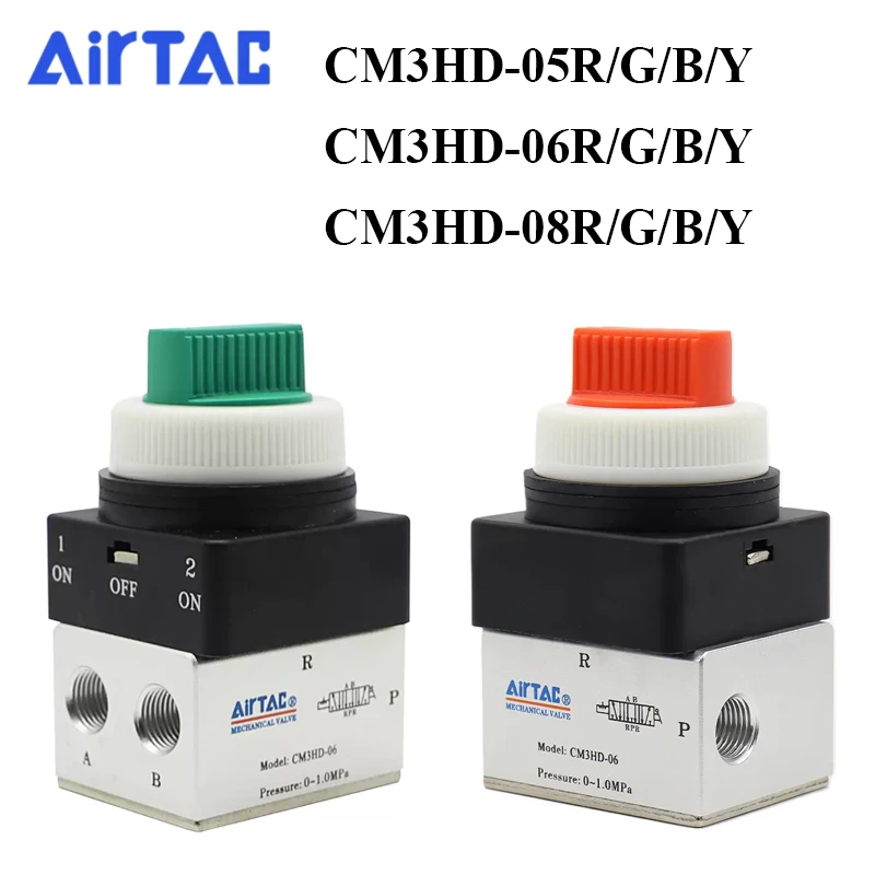 AirTAC CM3HD05 CM3HD06 CM3HD08 Red Black Green Yellow 3/2 Way Double-Selector Type Pneumatic External Control Mechanical Valve