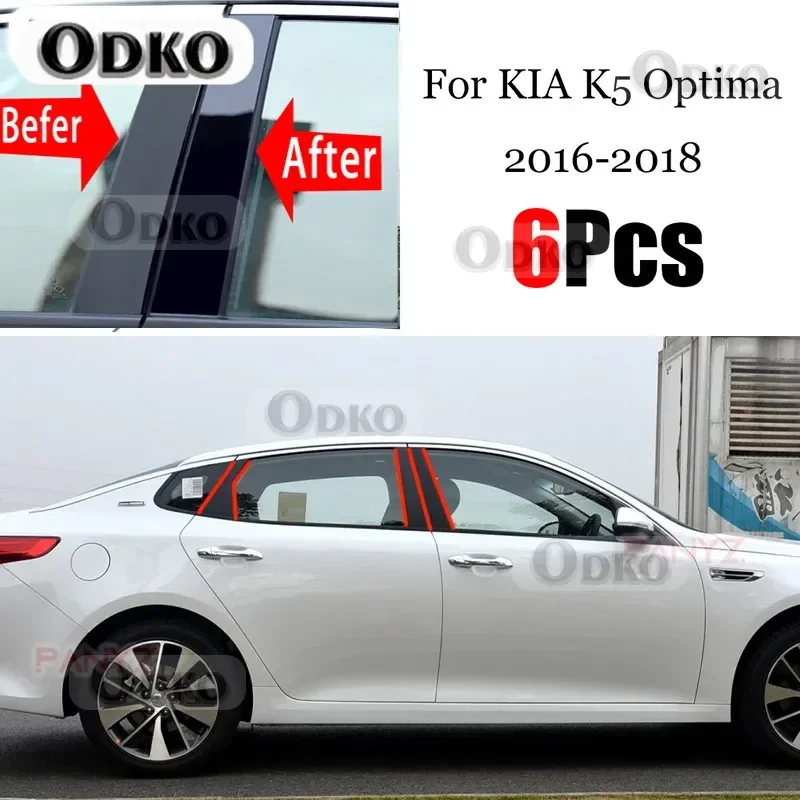 For KIA K5 Optima 2016 2017 2018 Car B C Pillar Middle Central Column PC Window Bright Black Decoration Sticker Accessories
