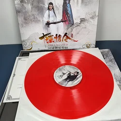 New original The Untamed TV Soundtrack Chen Qing Ling National Style Concert OST 12 inch Music Record Disc Fans Collection Gift