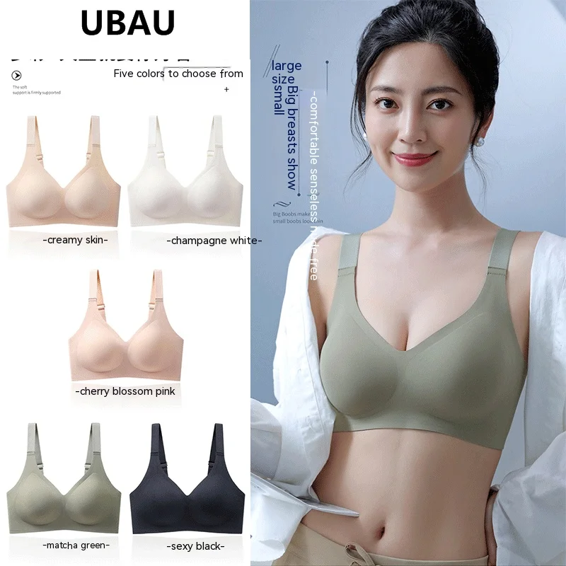 Non-marking underwear female fixed cup summer thin section of large breasts show small gathered anti-sagging non-steel ring bra