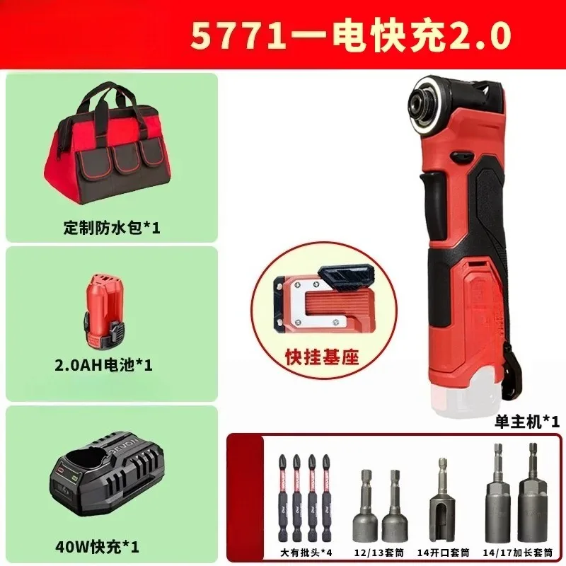 Charging Angular Impact Screwdriver Brushless Truss Built