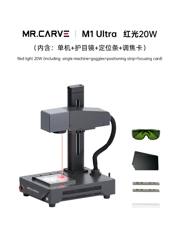 DAJA M1Ultra Fiber Laser Marking Machine Portable Desktop Metal Plastic Vector Engraving