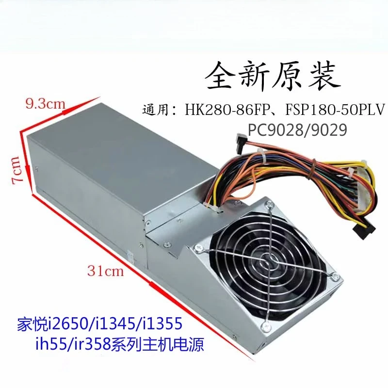 

Для Lenovo Jiayue i серии настольный хост-блок питания FSP180-50PLV/HK280-86FP/PC9028/9029 100% тест