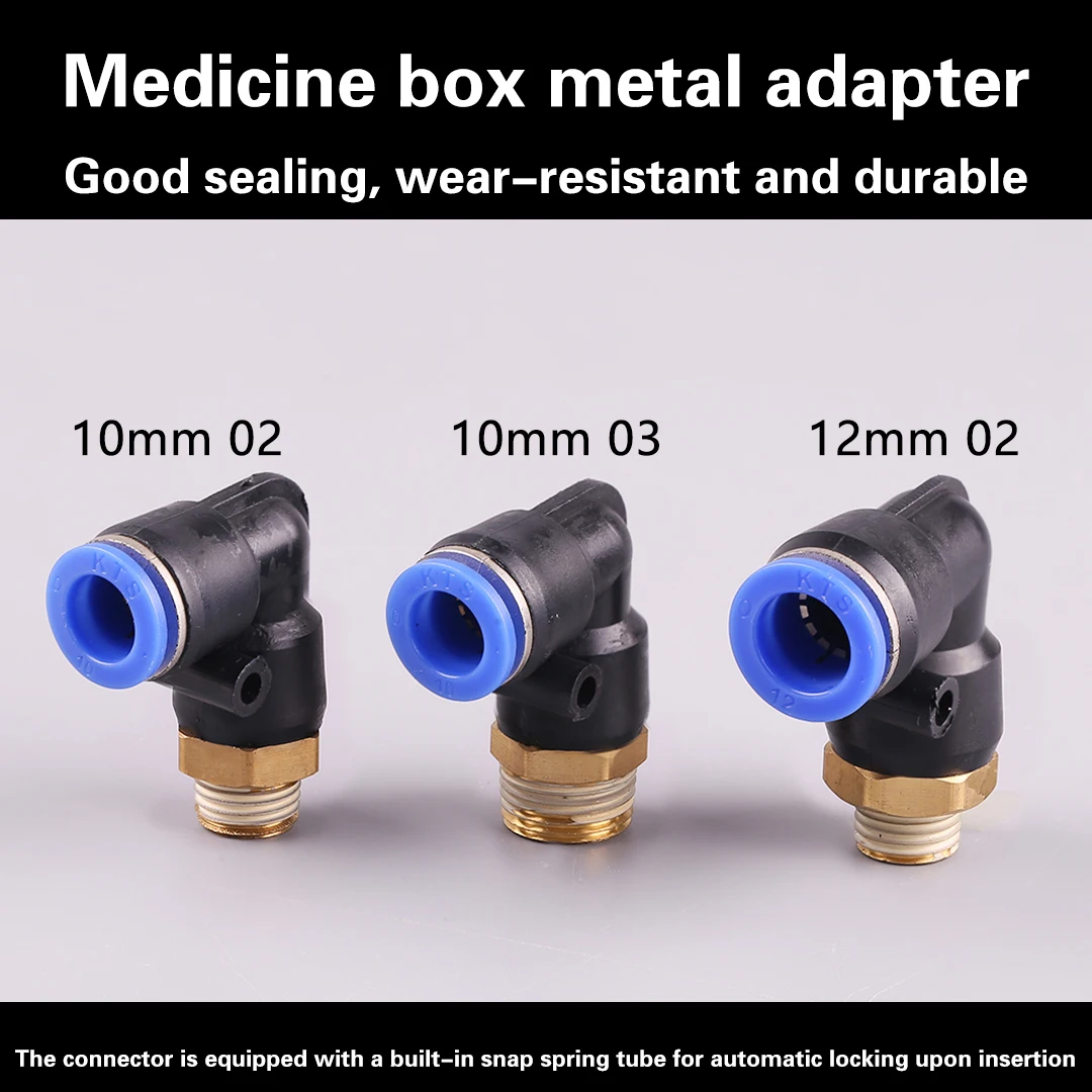 CZ Metal Transfer Joints for Agricultural Plant Protection UAV Pesticid Tank Outlet Transfer Joints 10mm 12mm