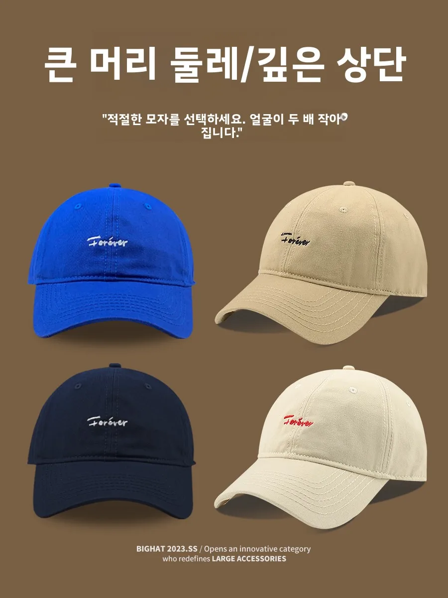 

ex Summer Baseball Cap Wide Brim Soft Top Big Head Size Casual Hat for Couples Youth Men Women Streetwear Cotton Cap