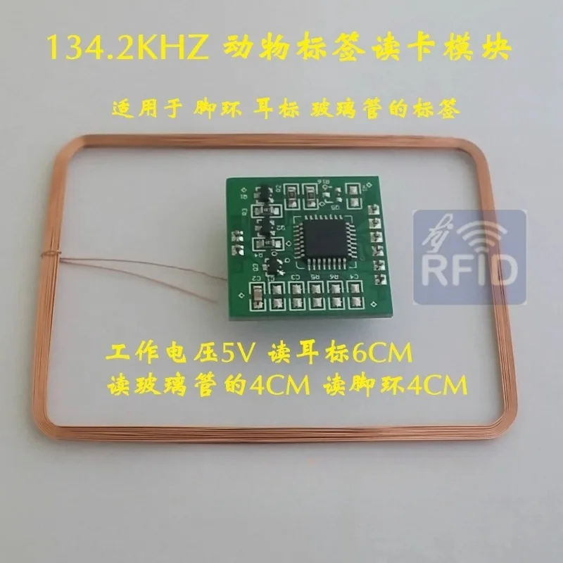 134.2KHZ Card Reader Module Animal Tag Card Reader Module EM4305 Ear Pin Ring Card Reader Module