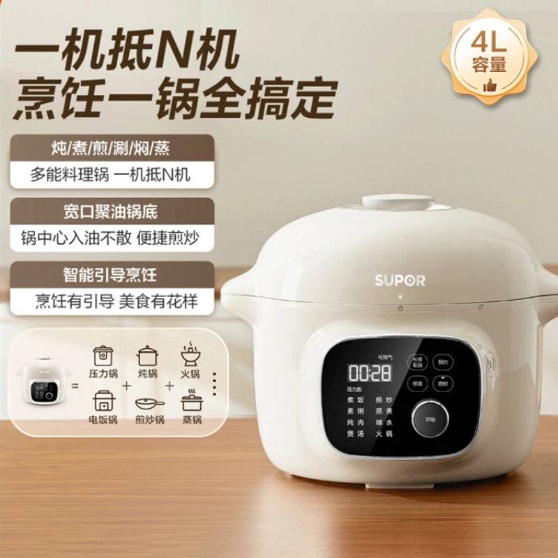 Electric Pressure Cooker 220V Home 4L Capacity Multifunctional Smart Rice Cooker Automatic multicooker 압력밥솥 طنجرة الضغط