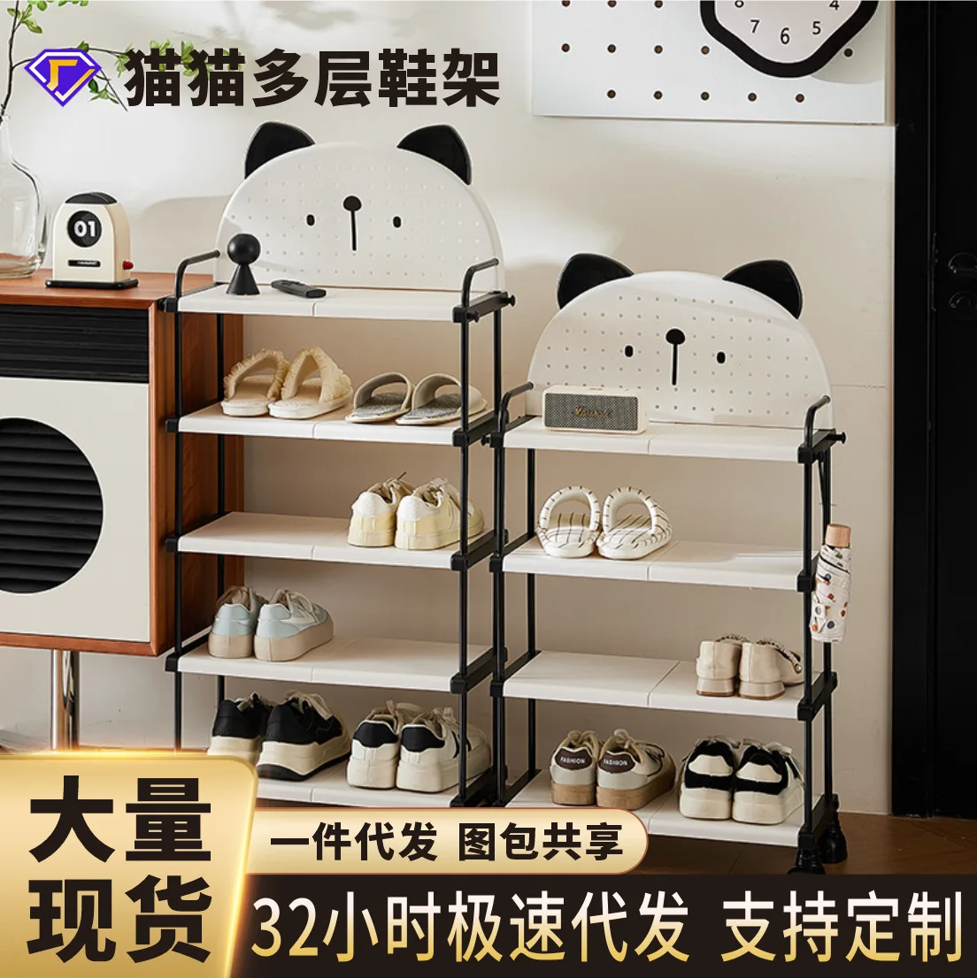 AOLIVIYA Door Entrance Shoe Rack Hallway Cabinet Cute Kids Dorm Pegboard Stand