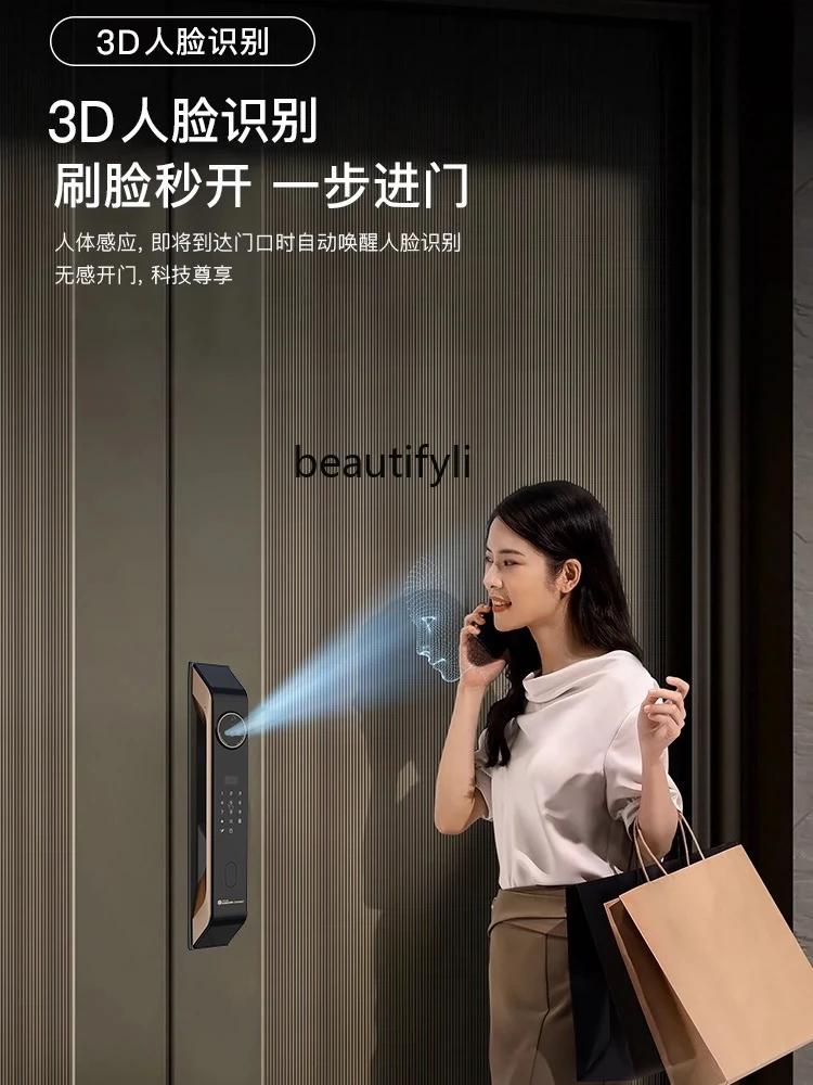 

Smart Lock P90max 3D Face Recognition Cat Eye Visual Large Screen Home Fingerprint Lock Password Lock