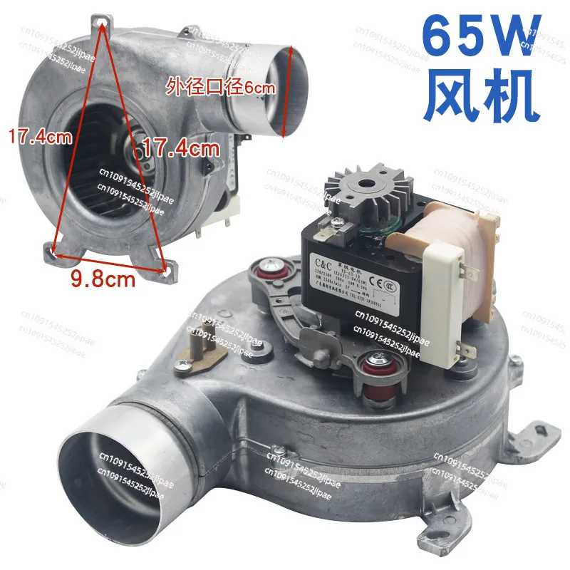 wall Gas hung boiler fan heating water smoke exhaust motor wind wheel accessories 65W