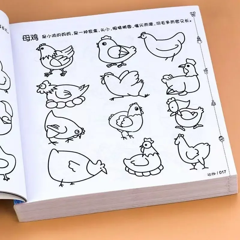 

5000 Cases of Simple Strokes Thickened Edition of Children's Coloring Graffiti Painting Coloring Book