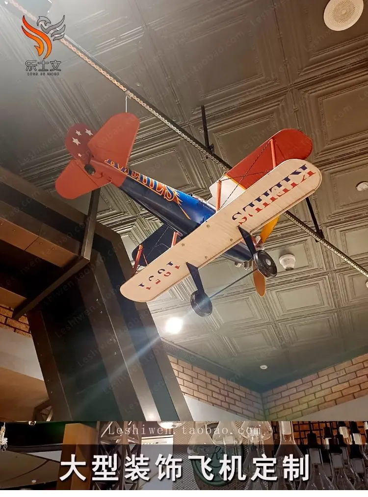 

Торговый центр Meichen креативный ретро железный большой модель самолета бар сеть кофе ресторан украшение кулон потолочный кулон